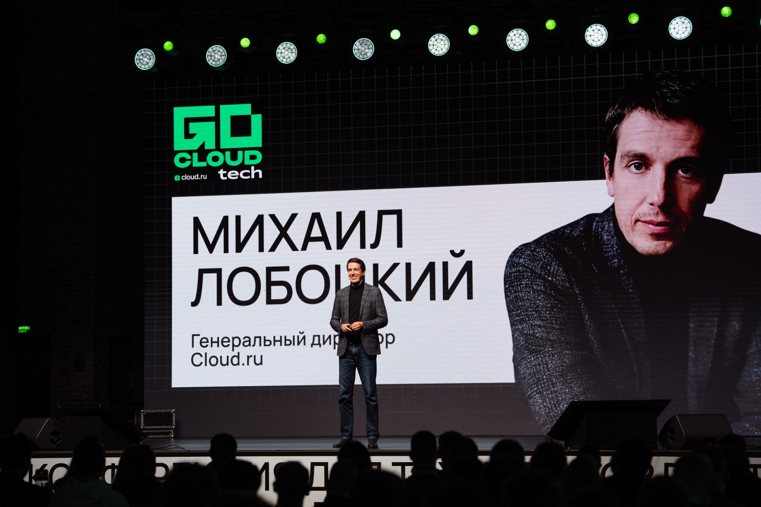 ИИ‑агенты в разработке, PaaS‑сервисы для работы с данными и автоматизация документации: анонсы на GoCloud Tech 2026 - 2